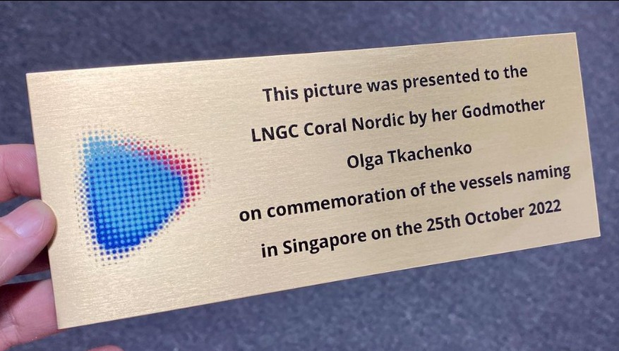Gold Aluminium Plate — David Sports & Engraving